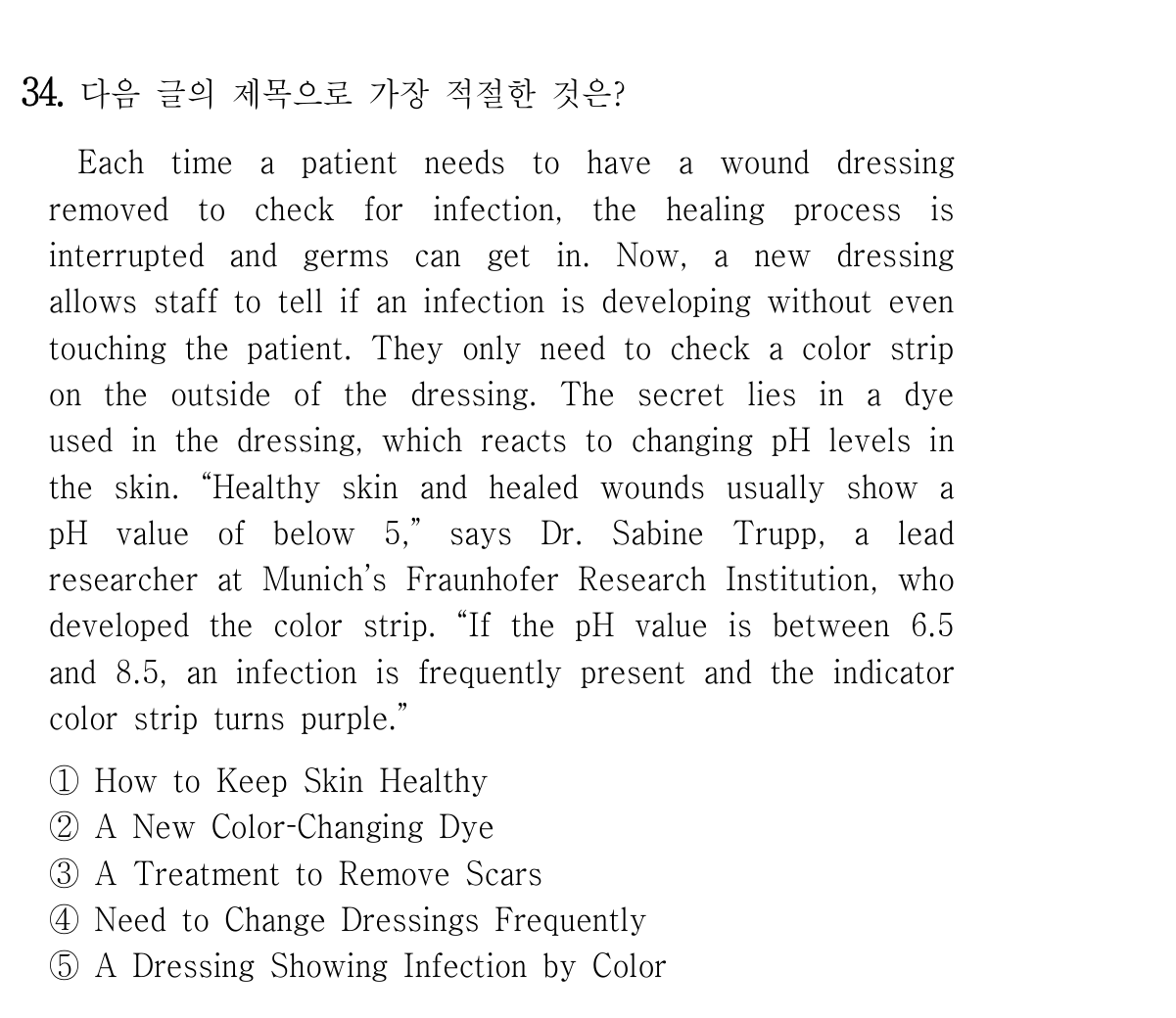 34번