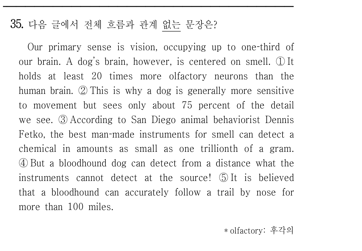 35번