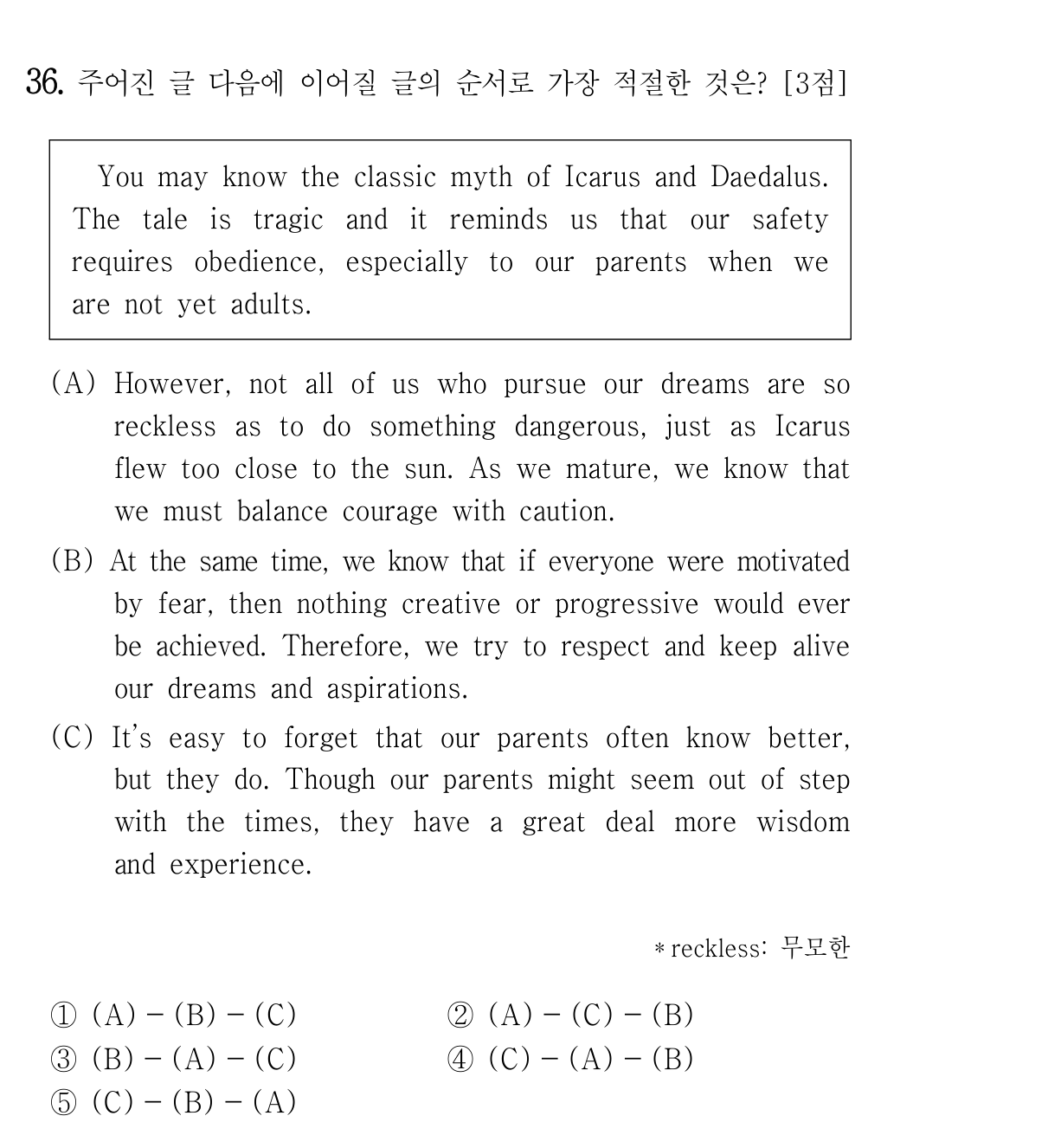 36번