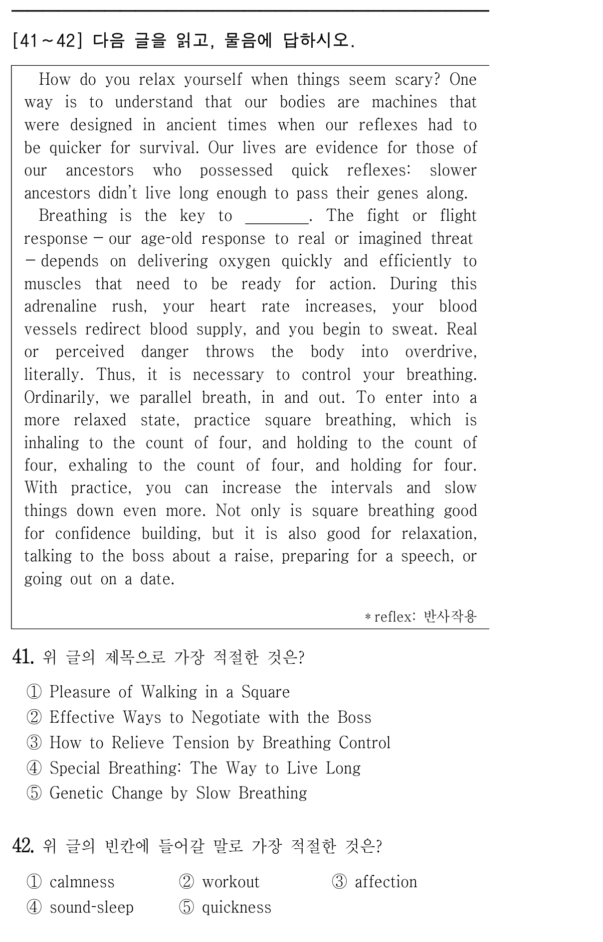 41번