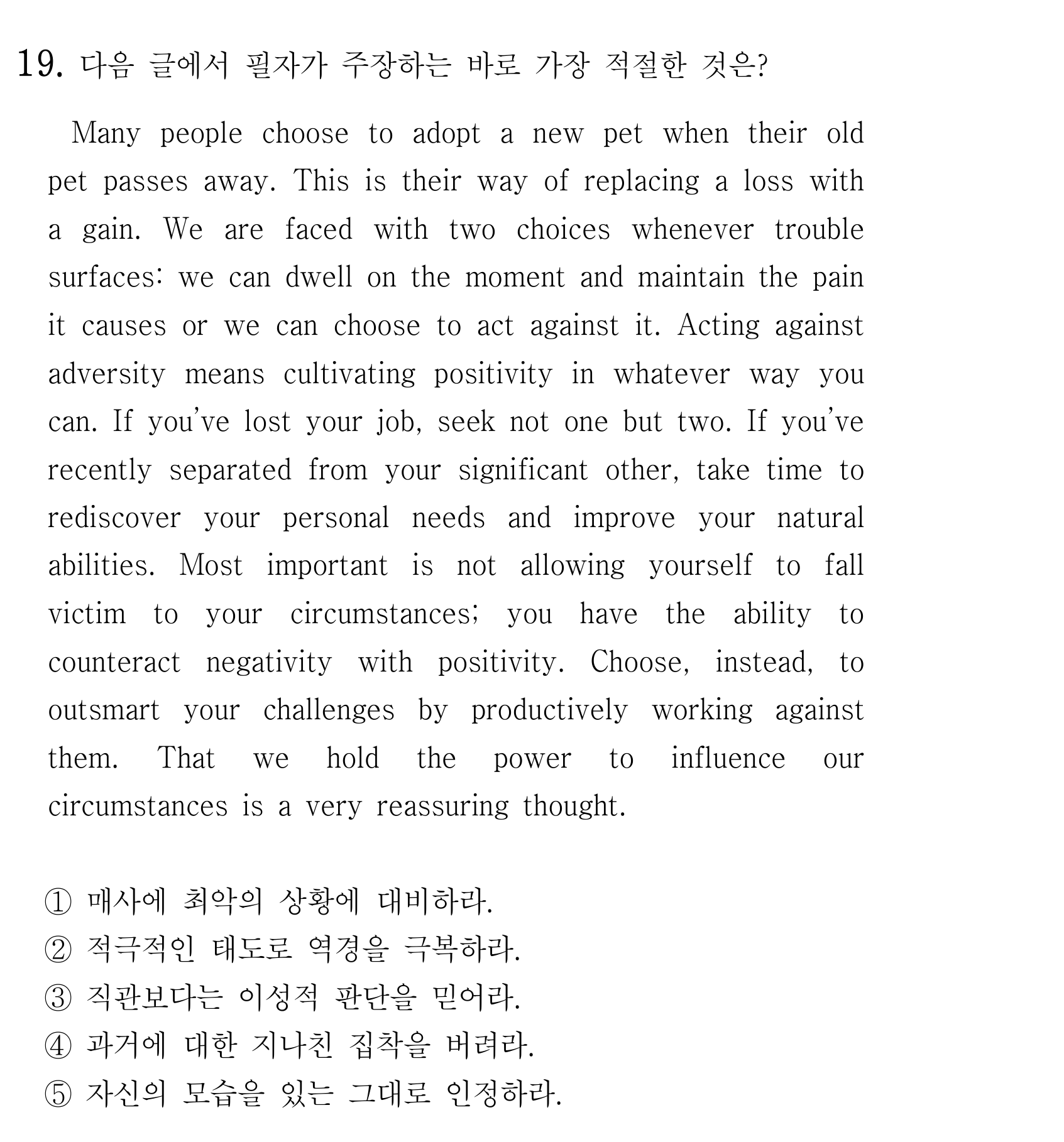 19번