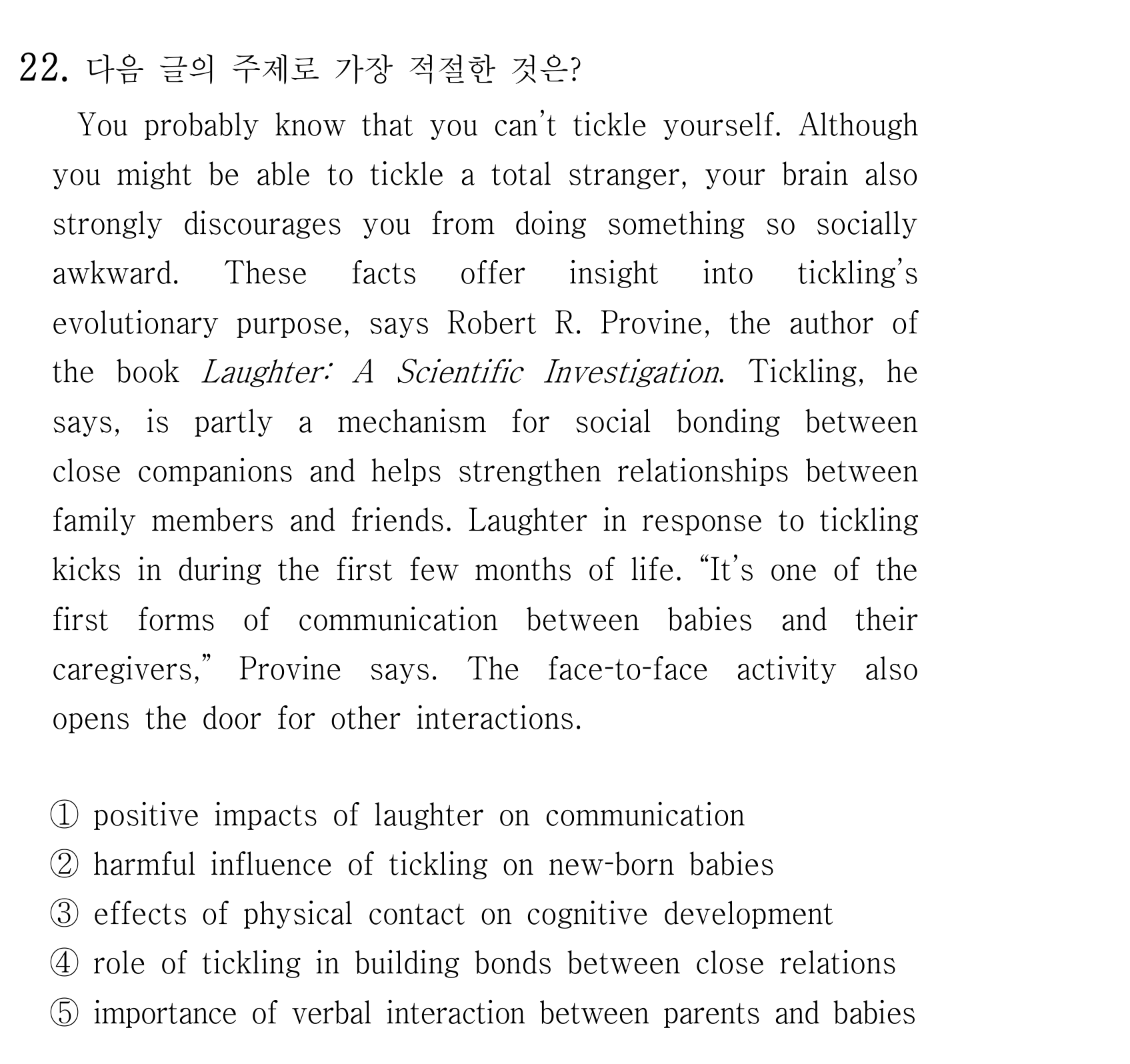 22번