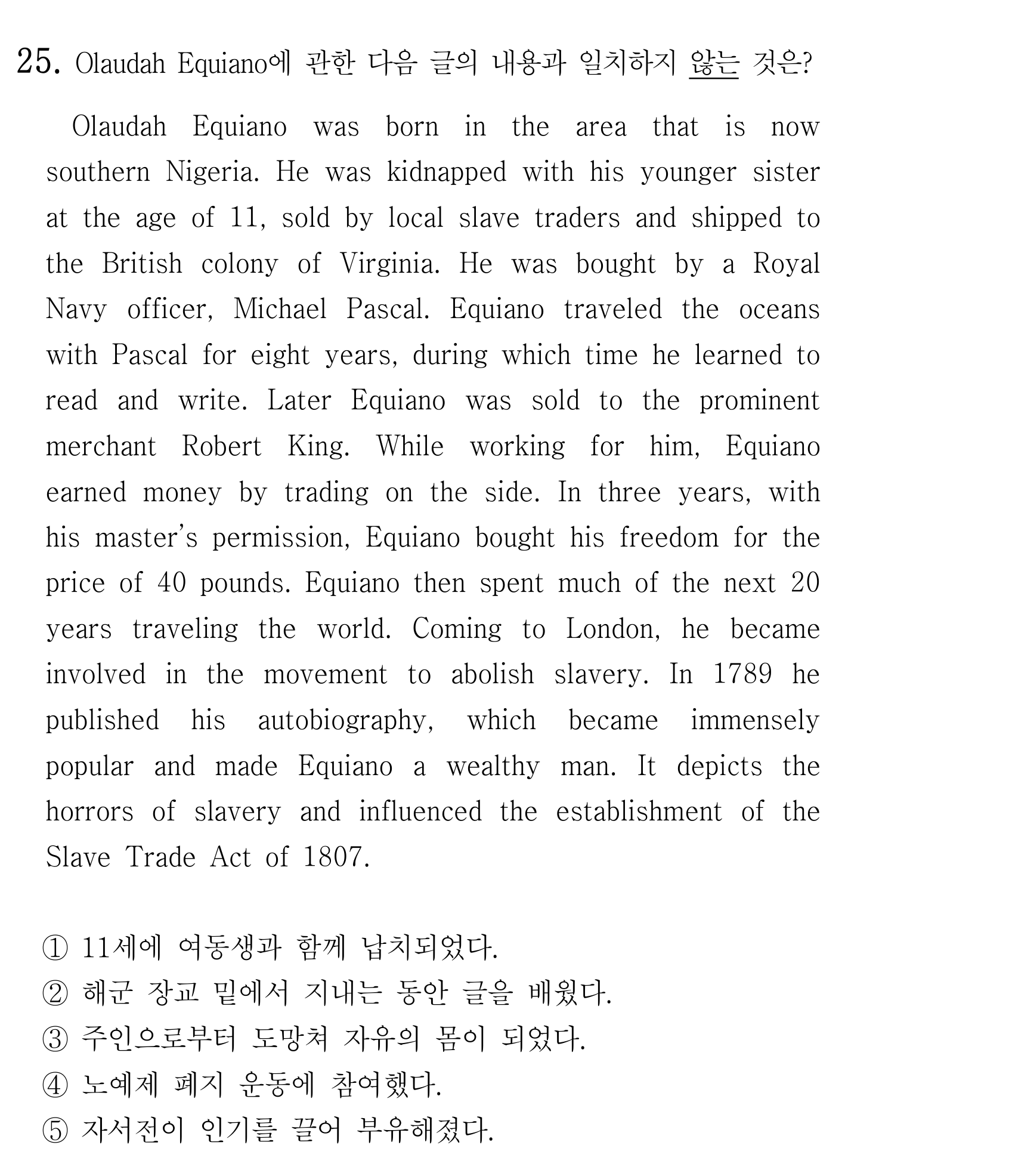 25번
