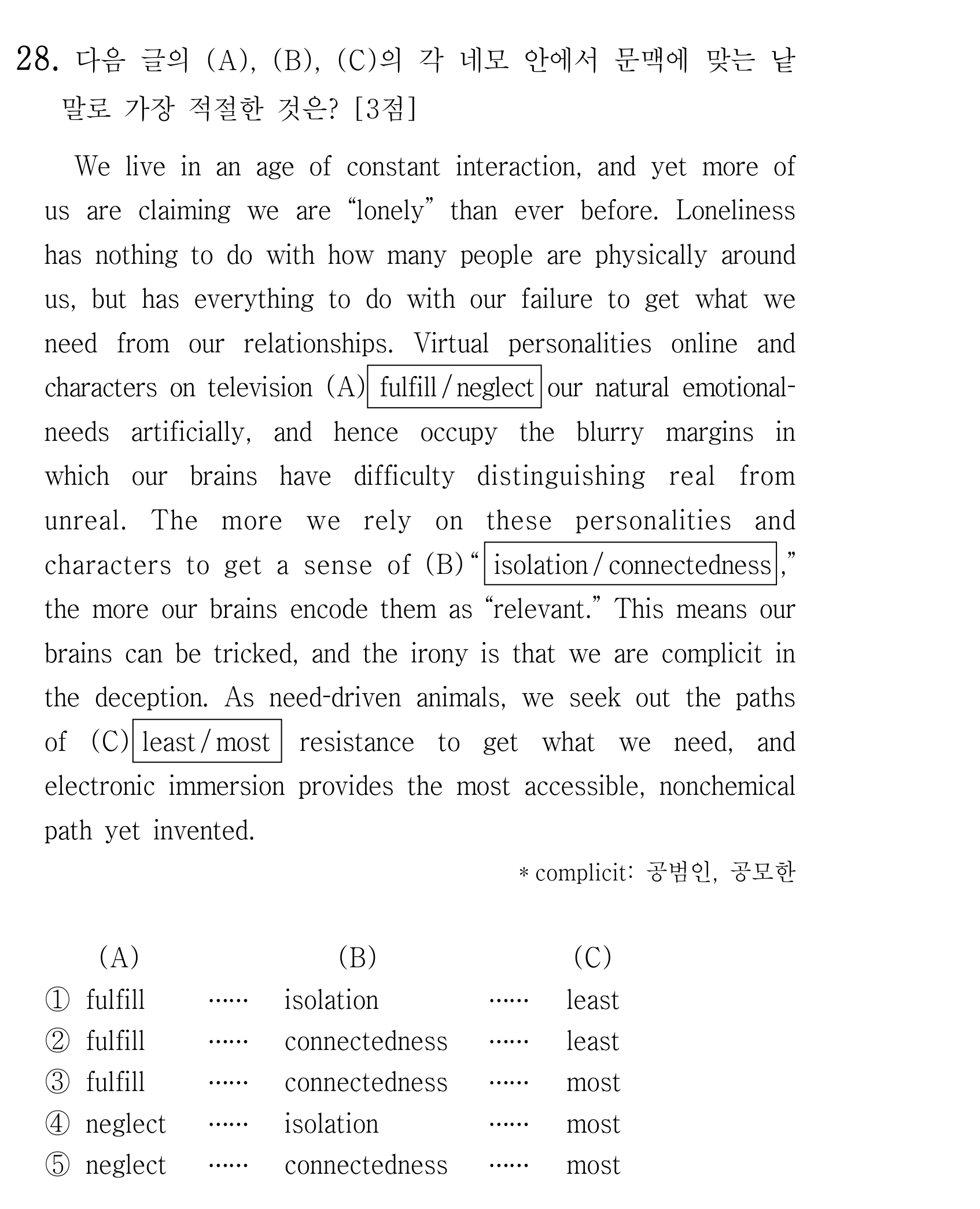 28번