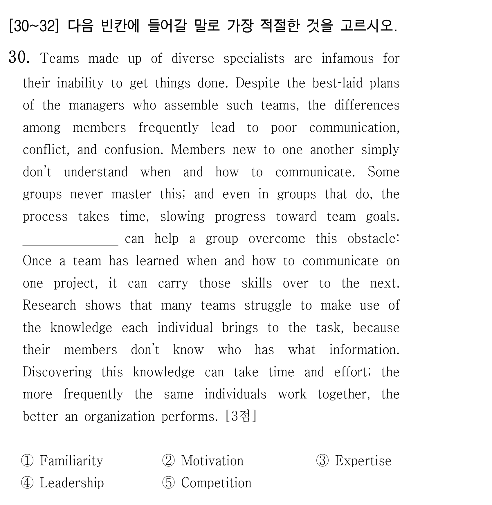 30번