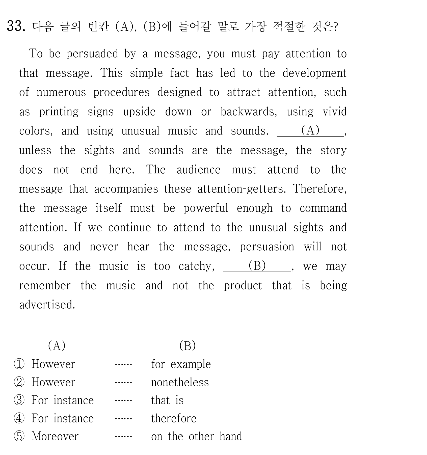 33번