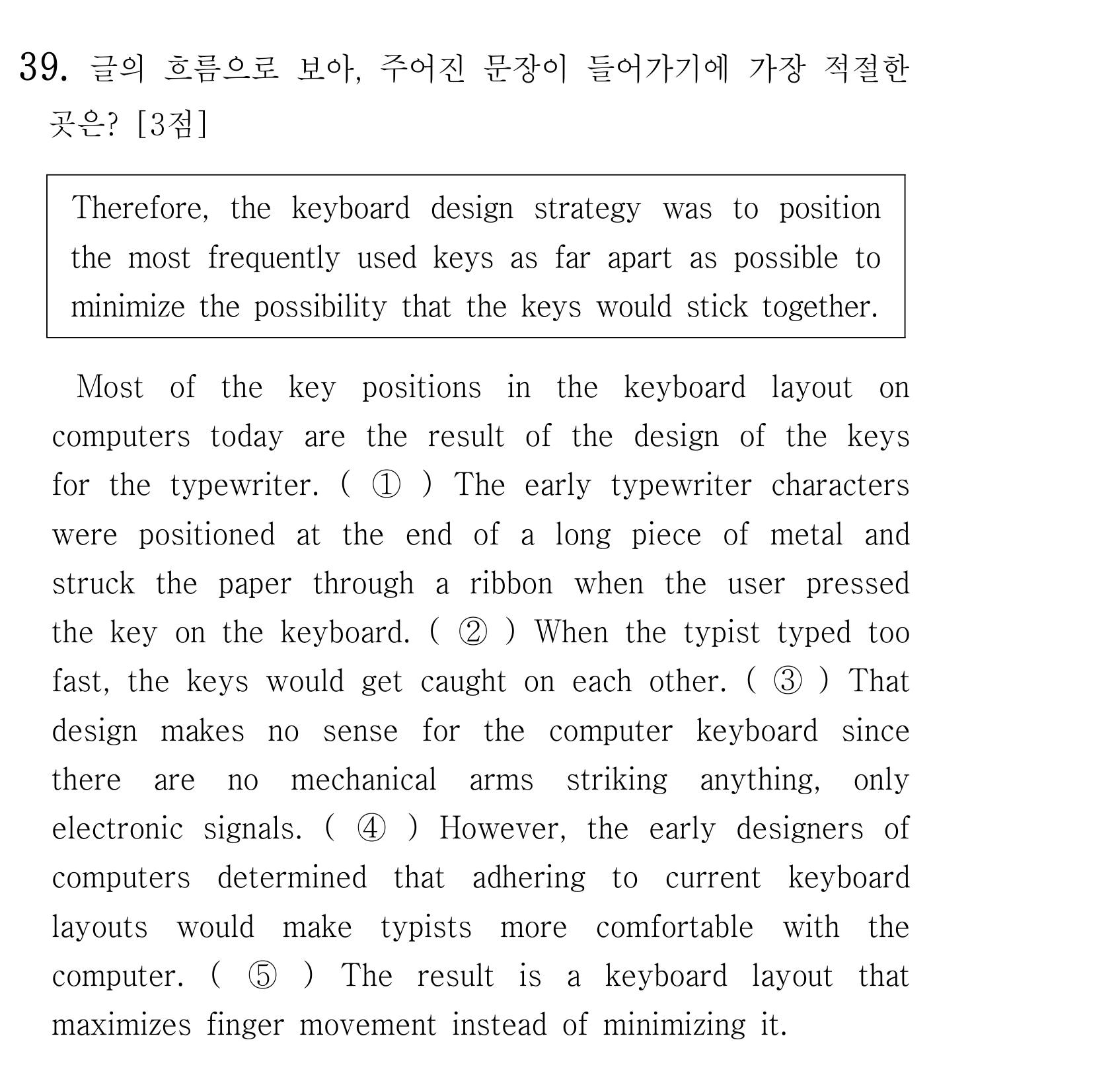 39번