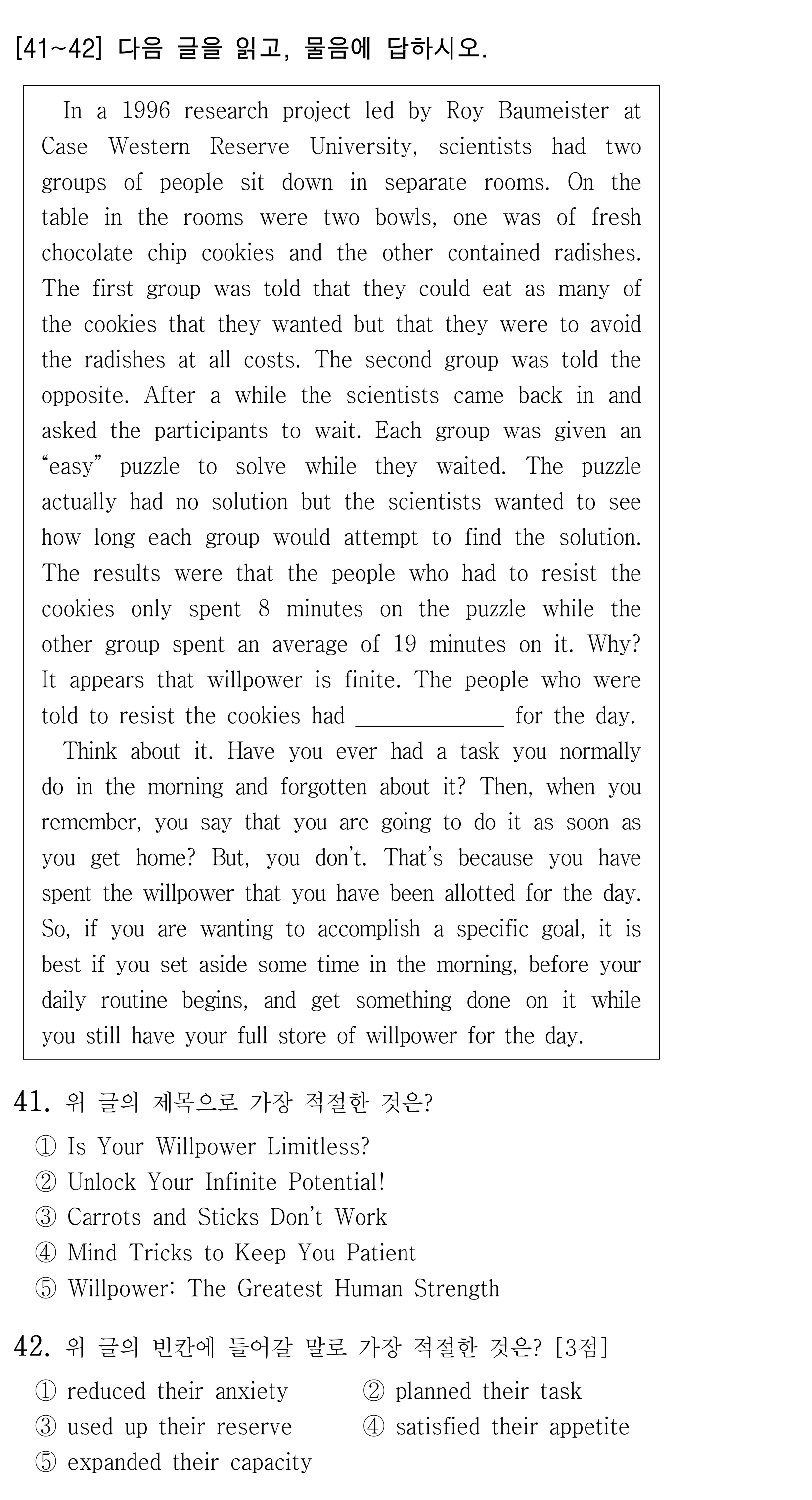 41번
