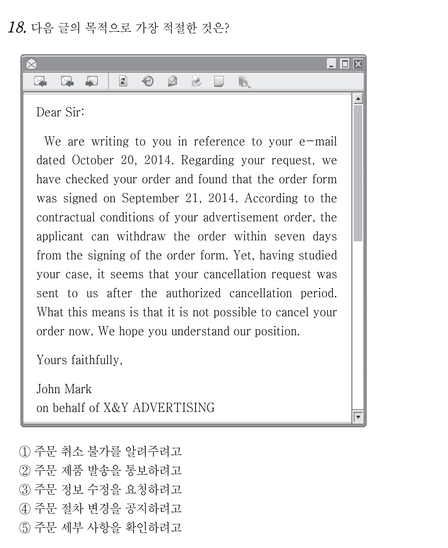 18번