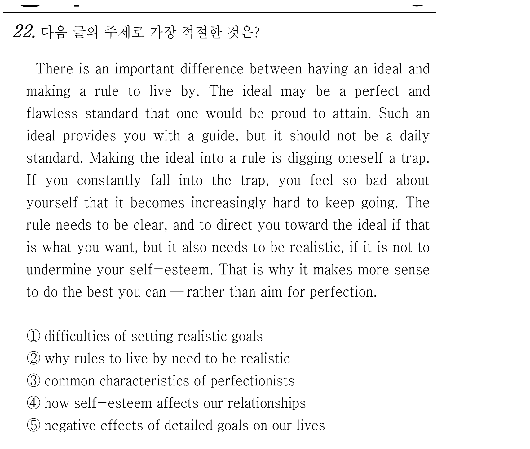 22번