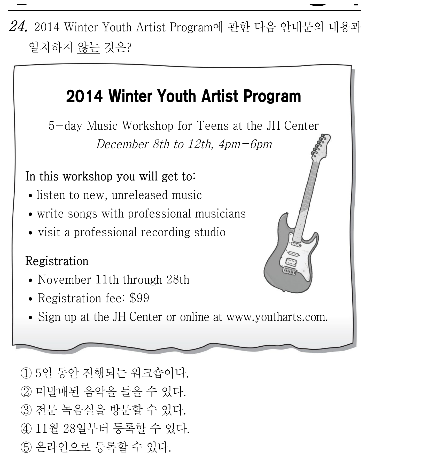 24번
