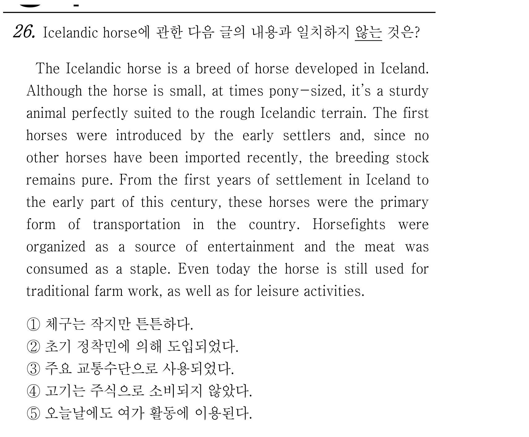 26번