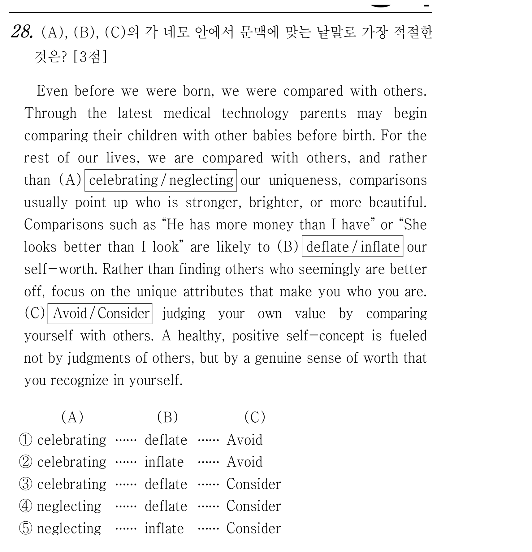 28번