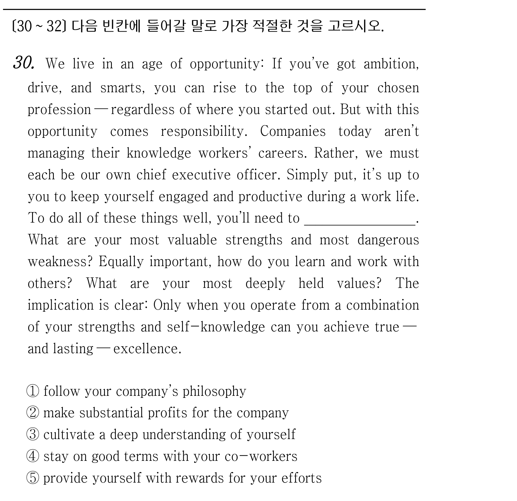 30번