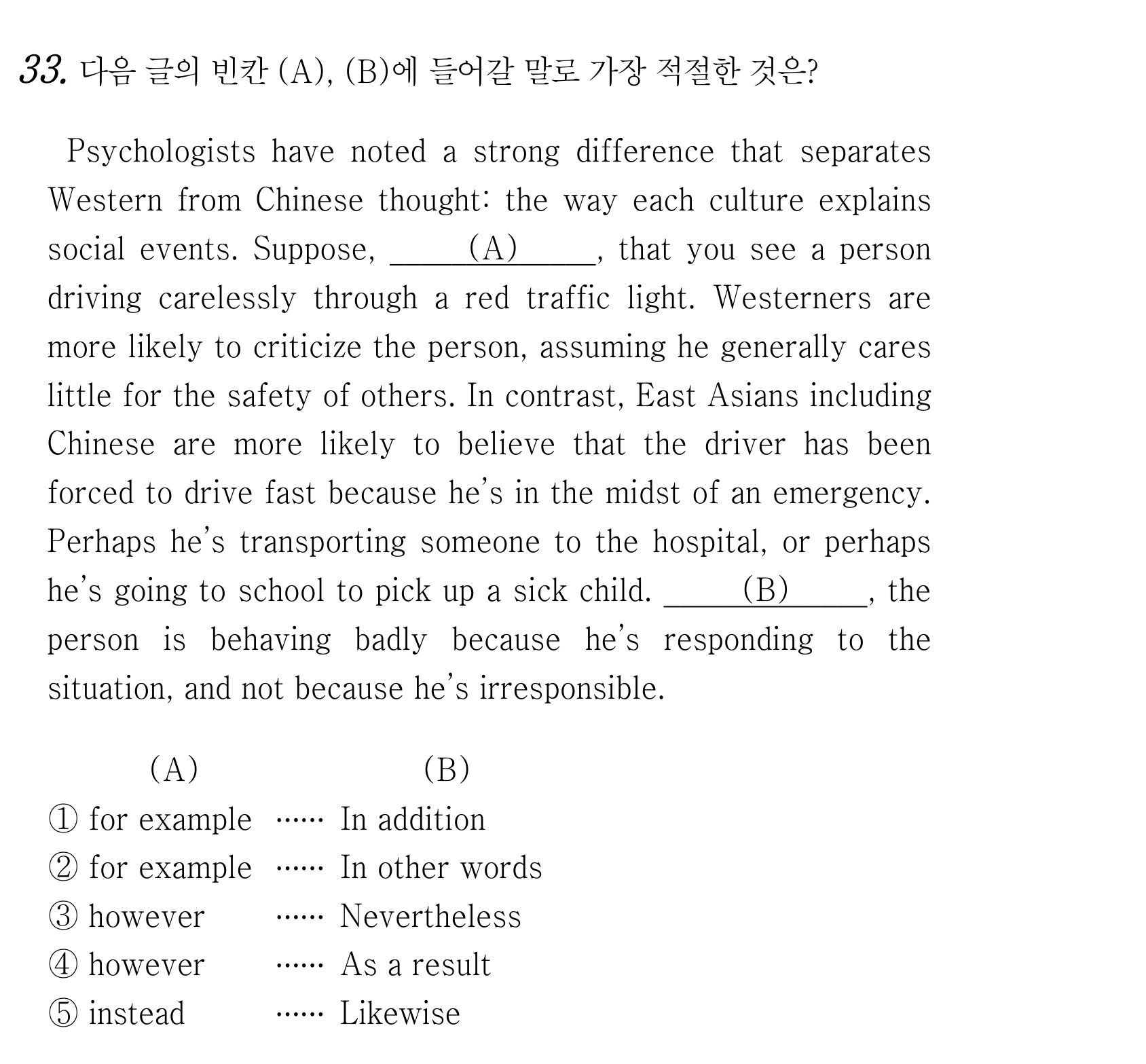 33번
