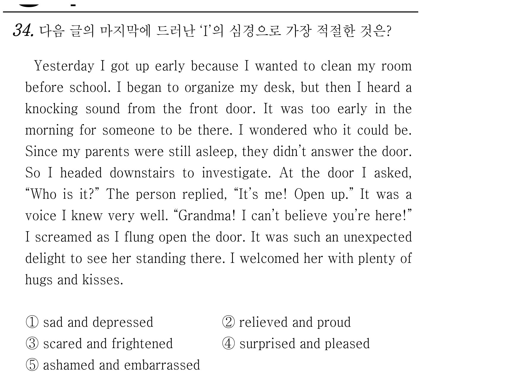 34번