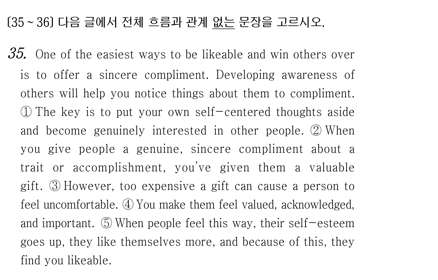 35번