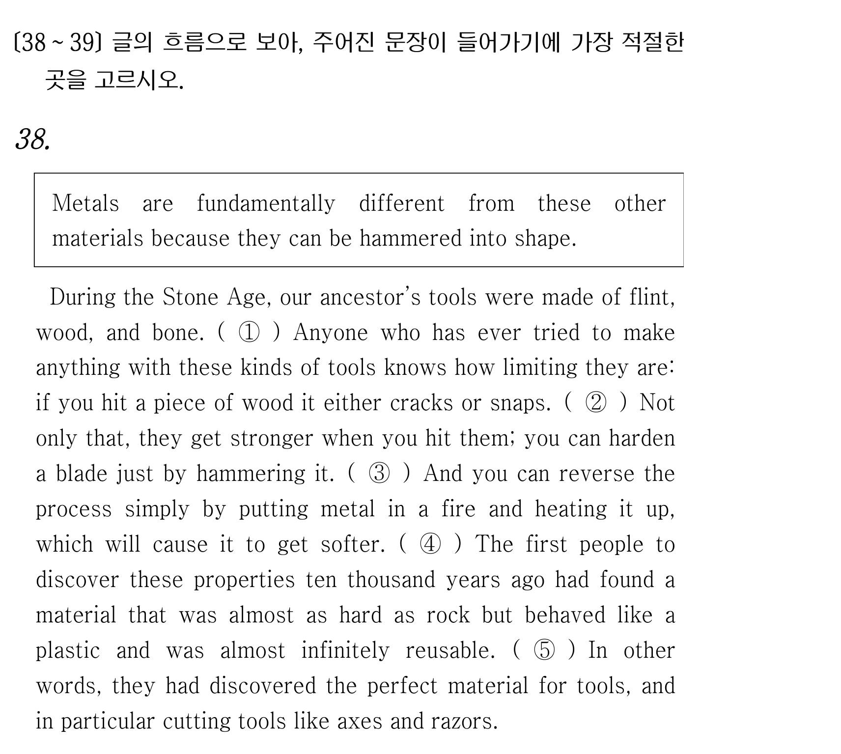 38번