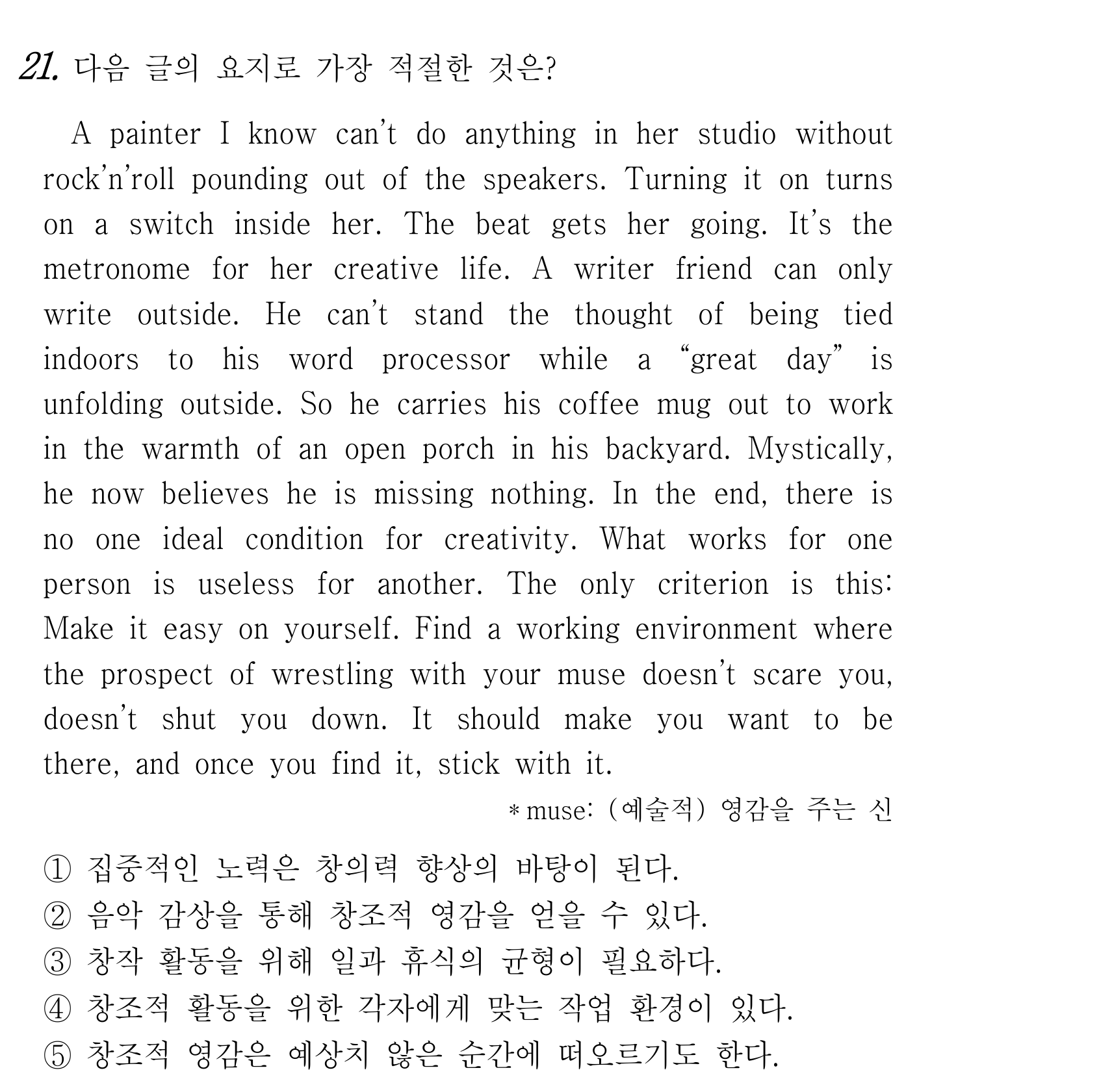 21번