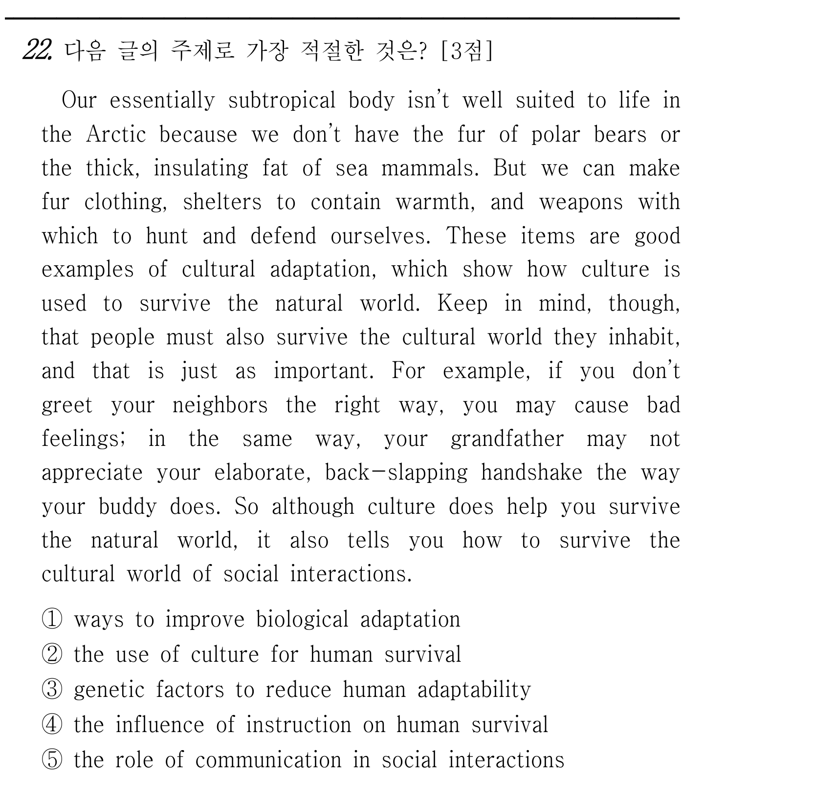 22번