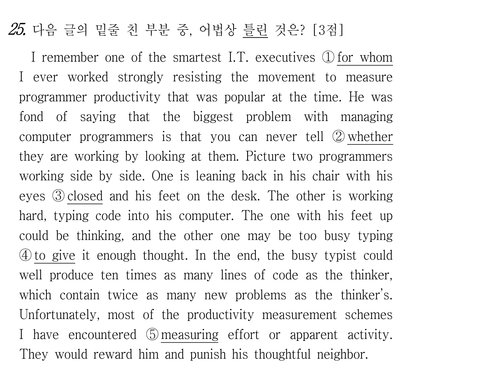 25번