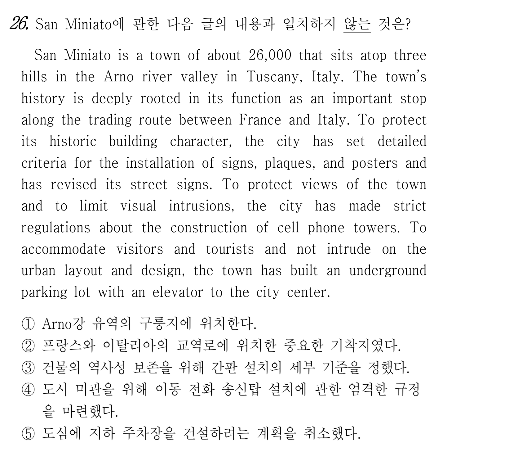 26번