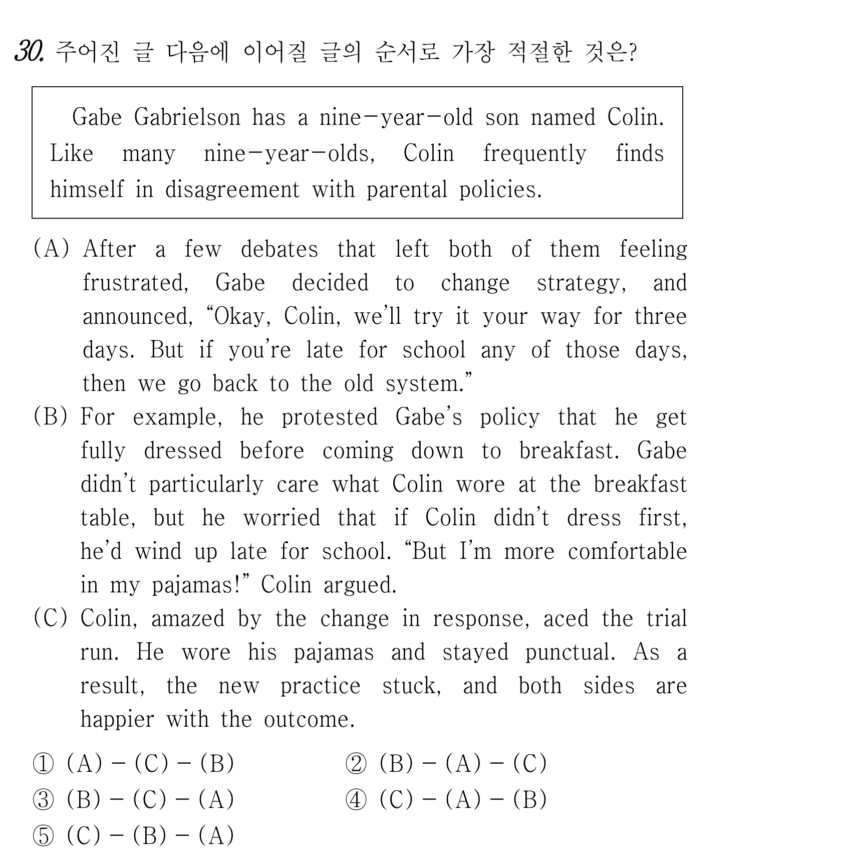 30번