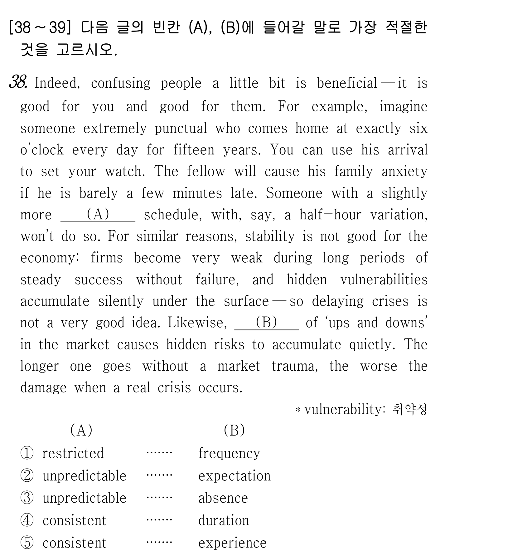 38번