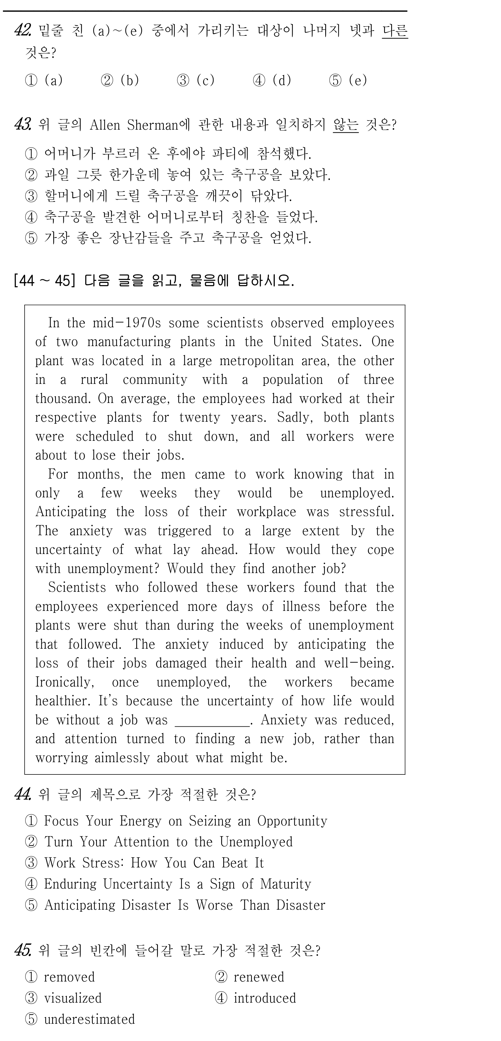 43번