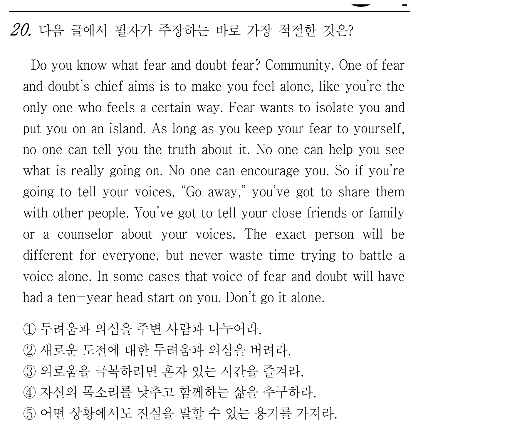 20번