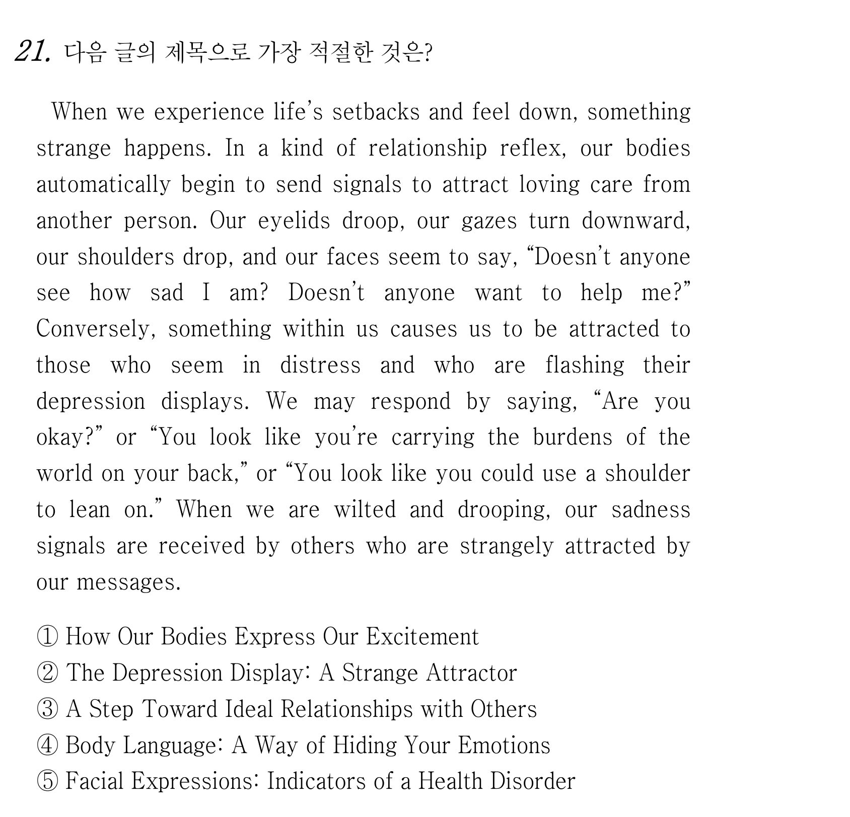 21번
