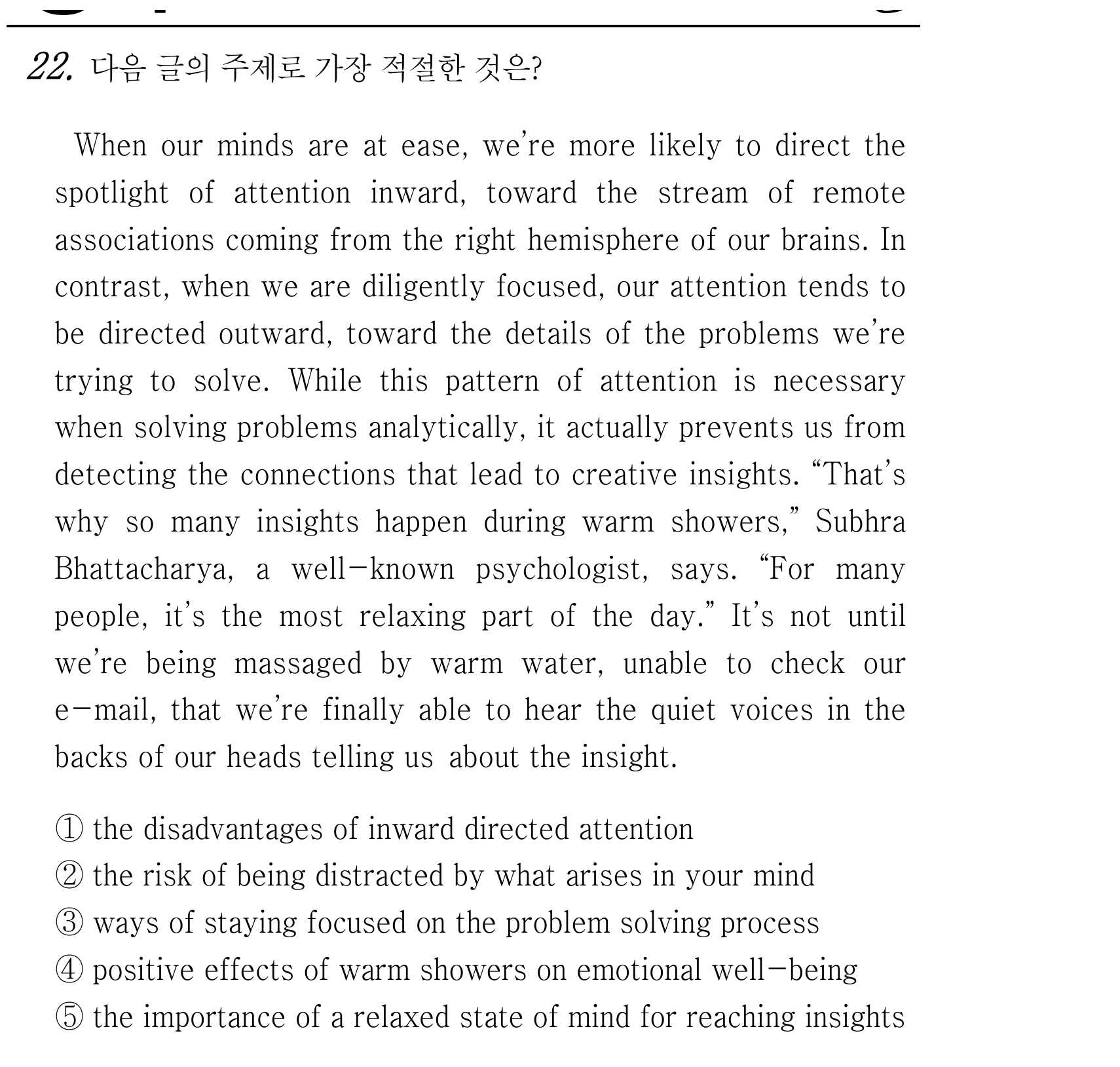 22번