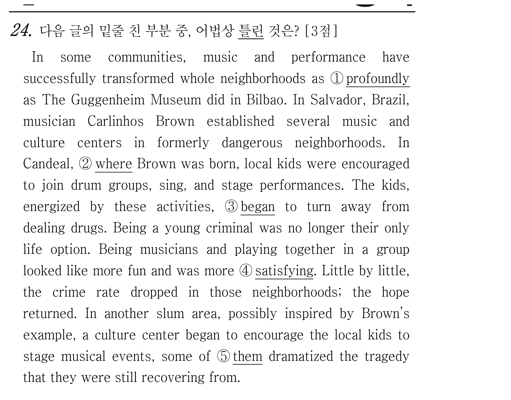 24번