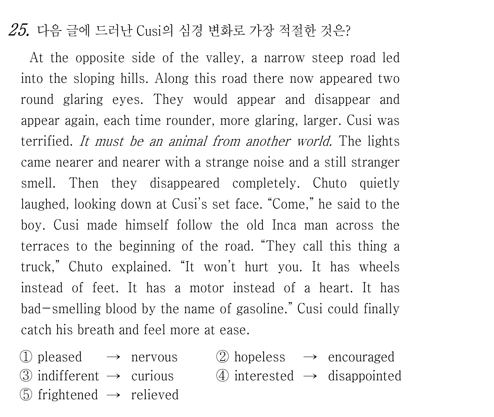 25번