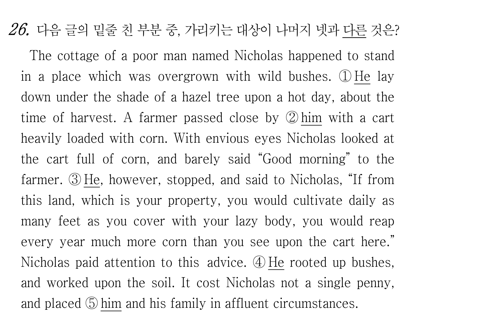 26번