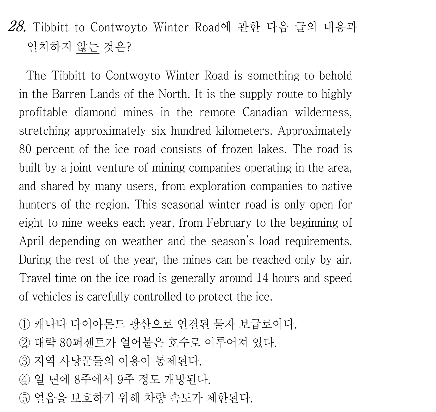 28번
