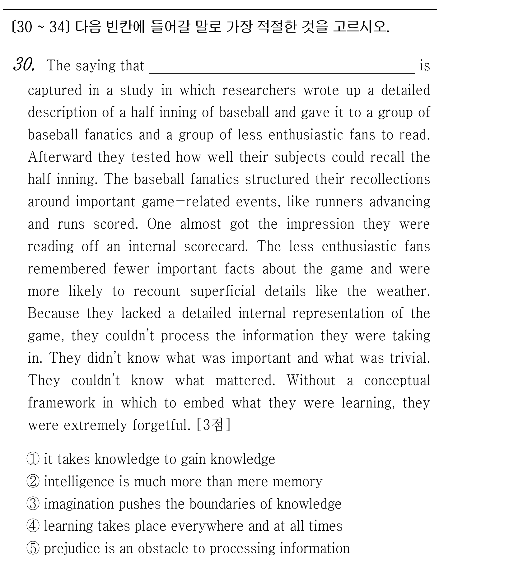 30번