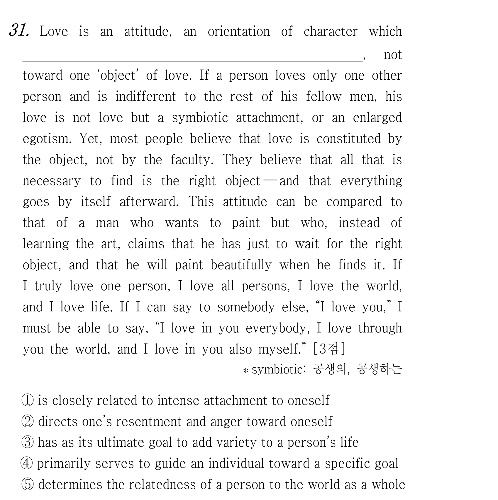 31번