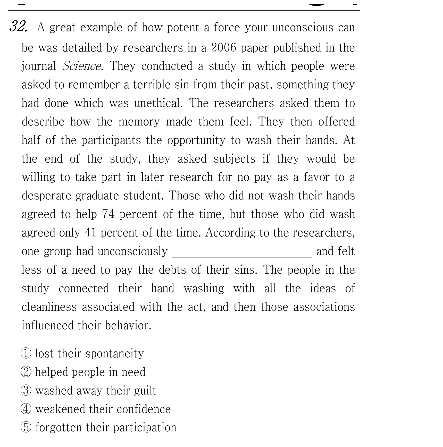 32번