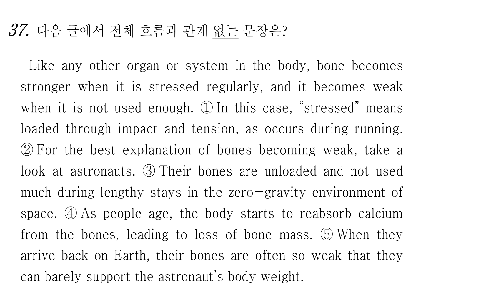 37번