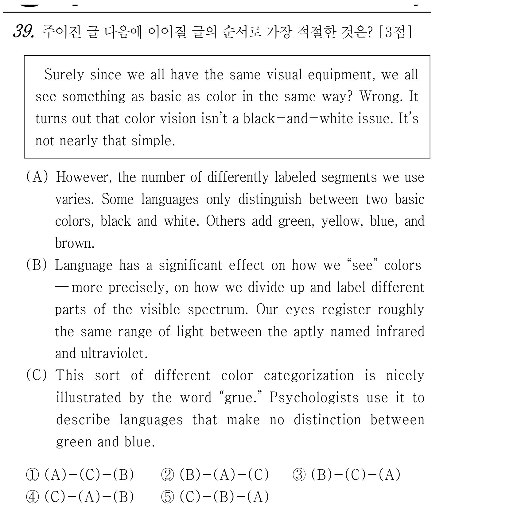 39번