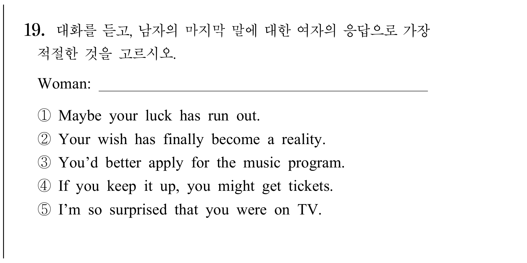 19번