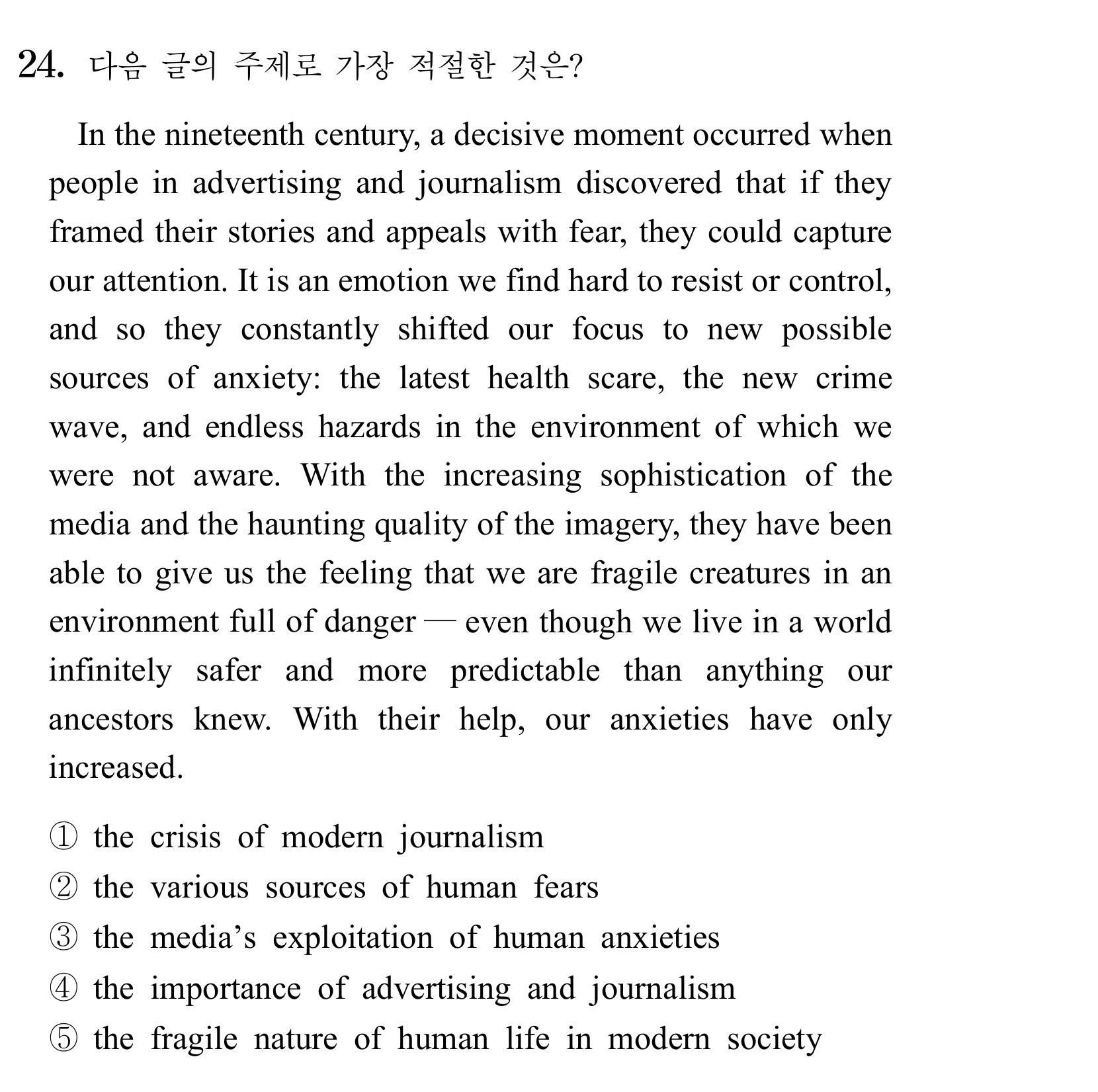 24번