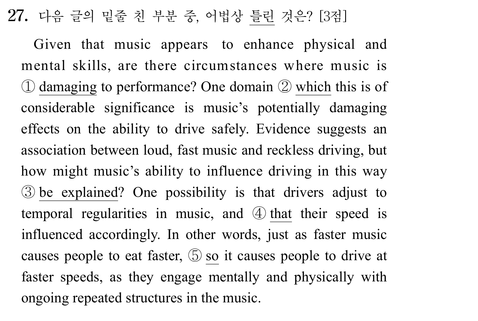 27번