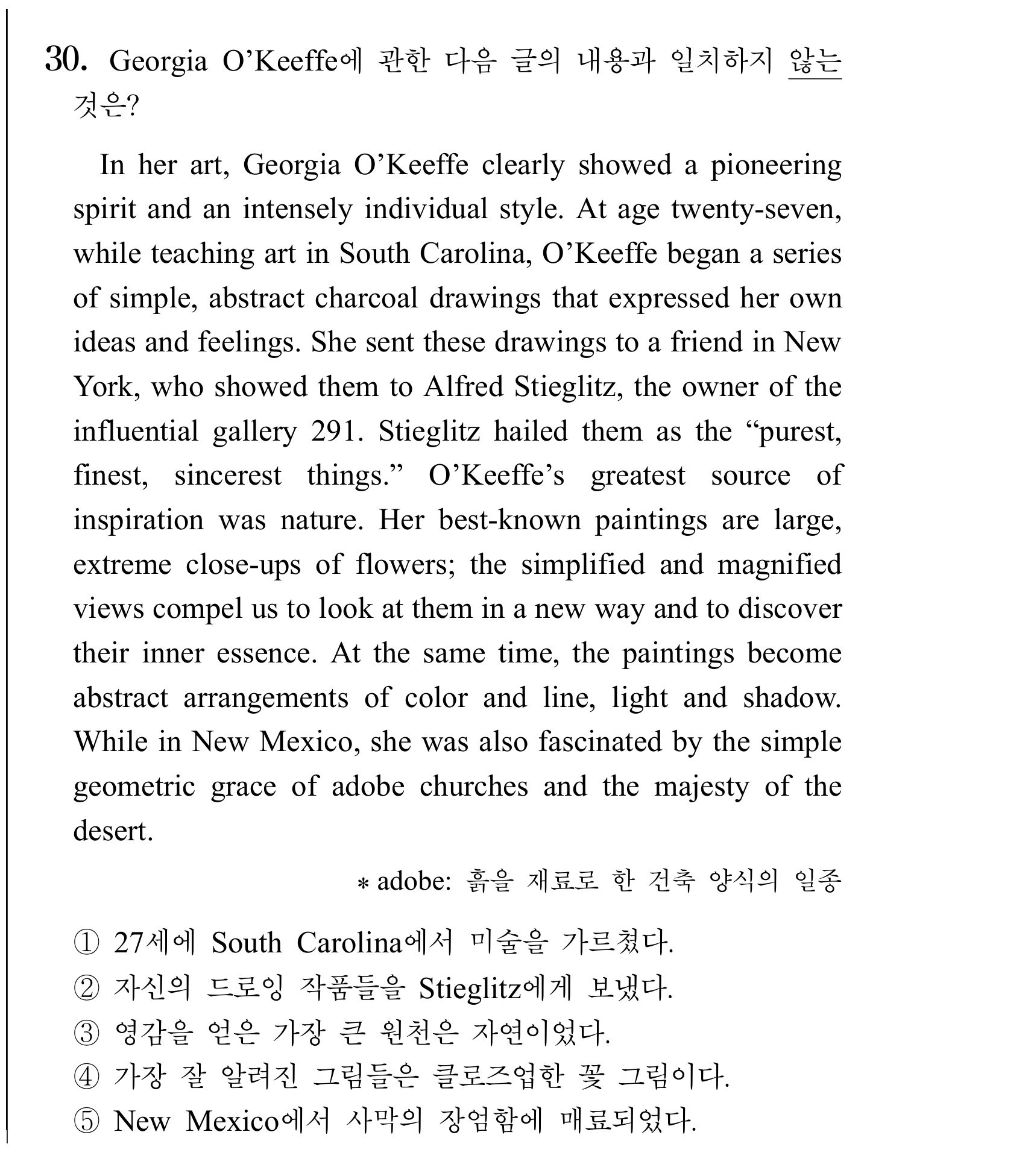 30번