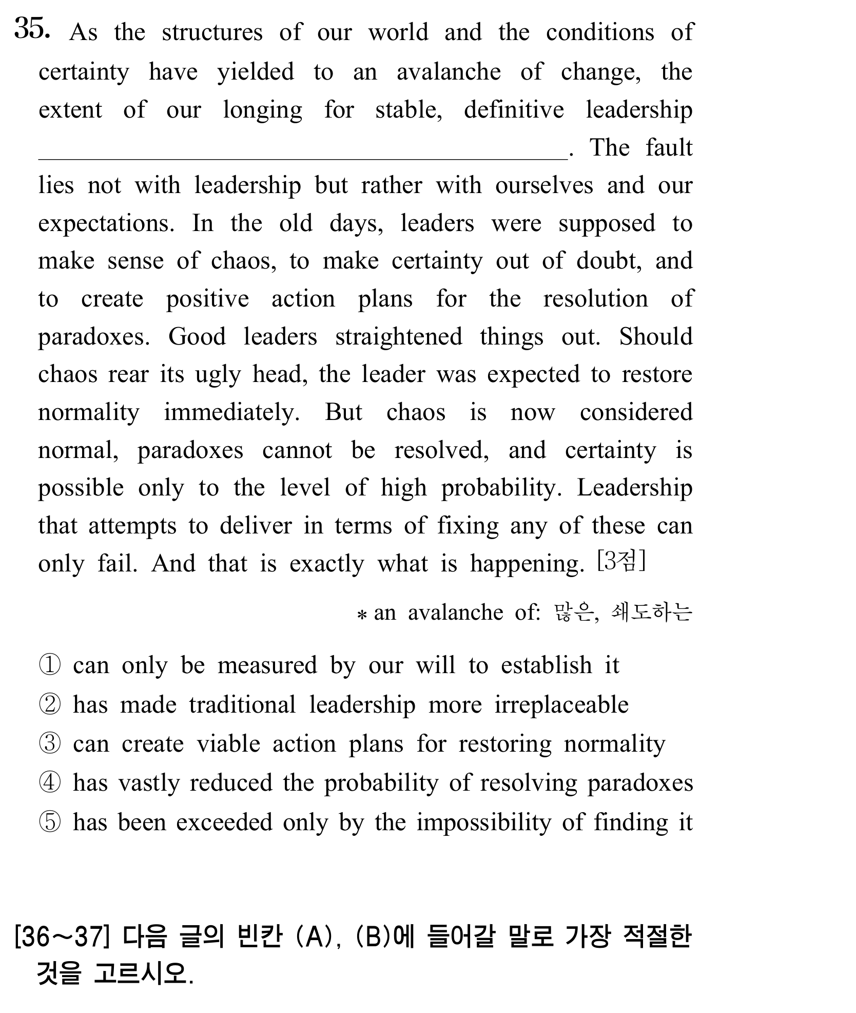 35번