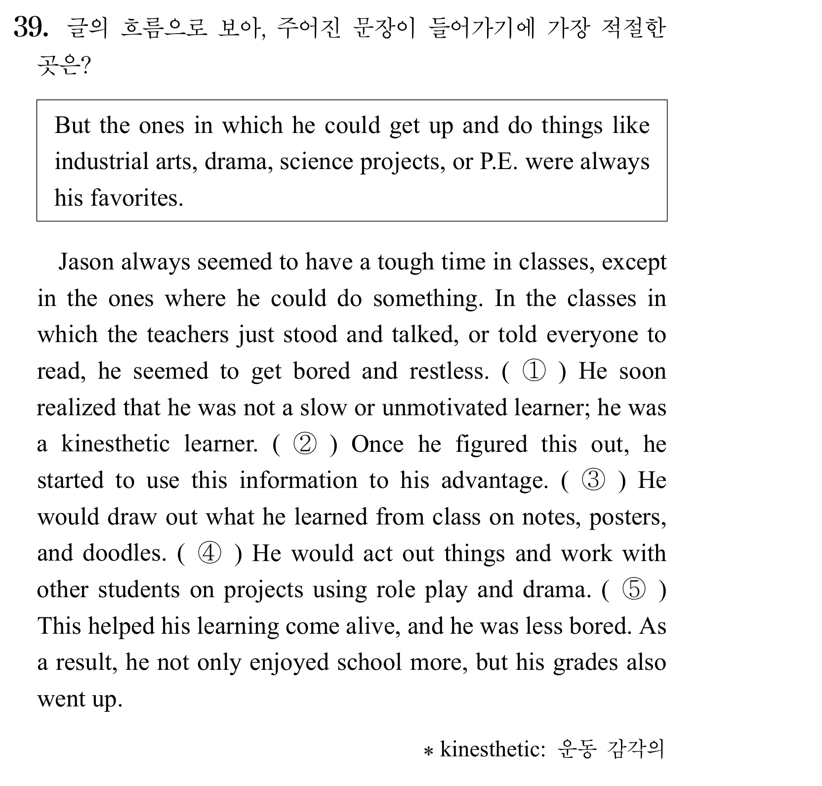 39번