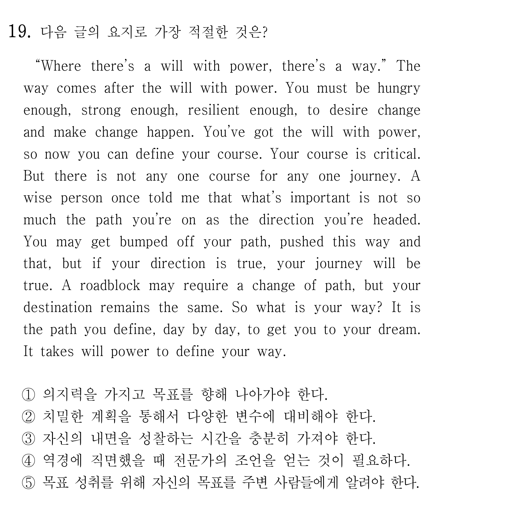 19번