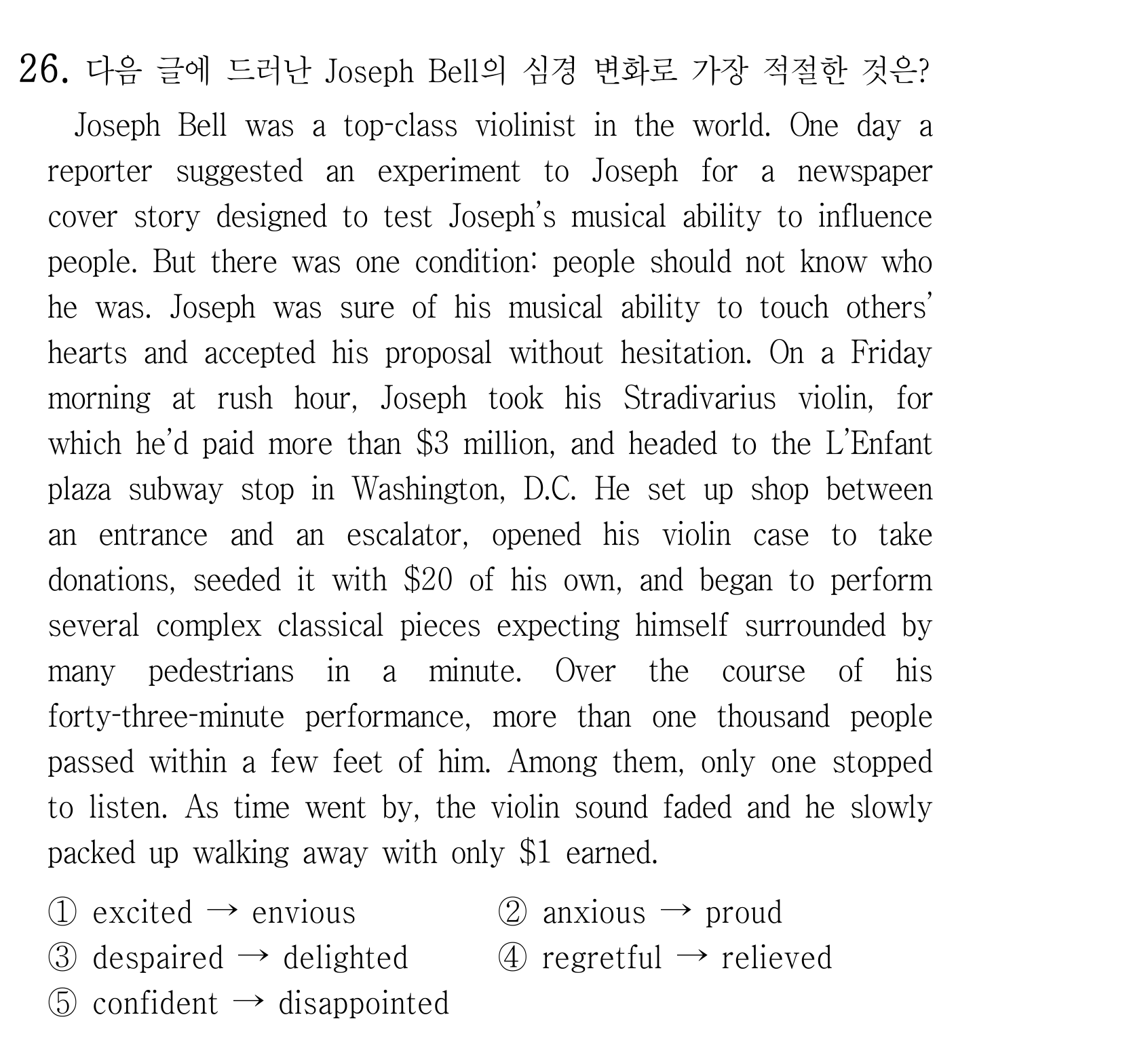 26번