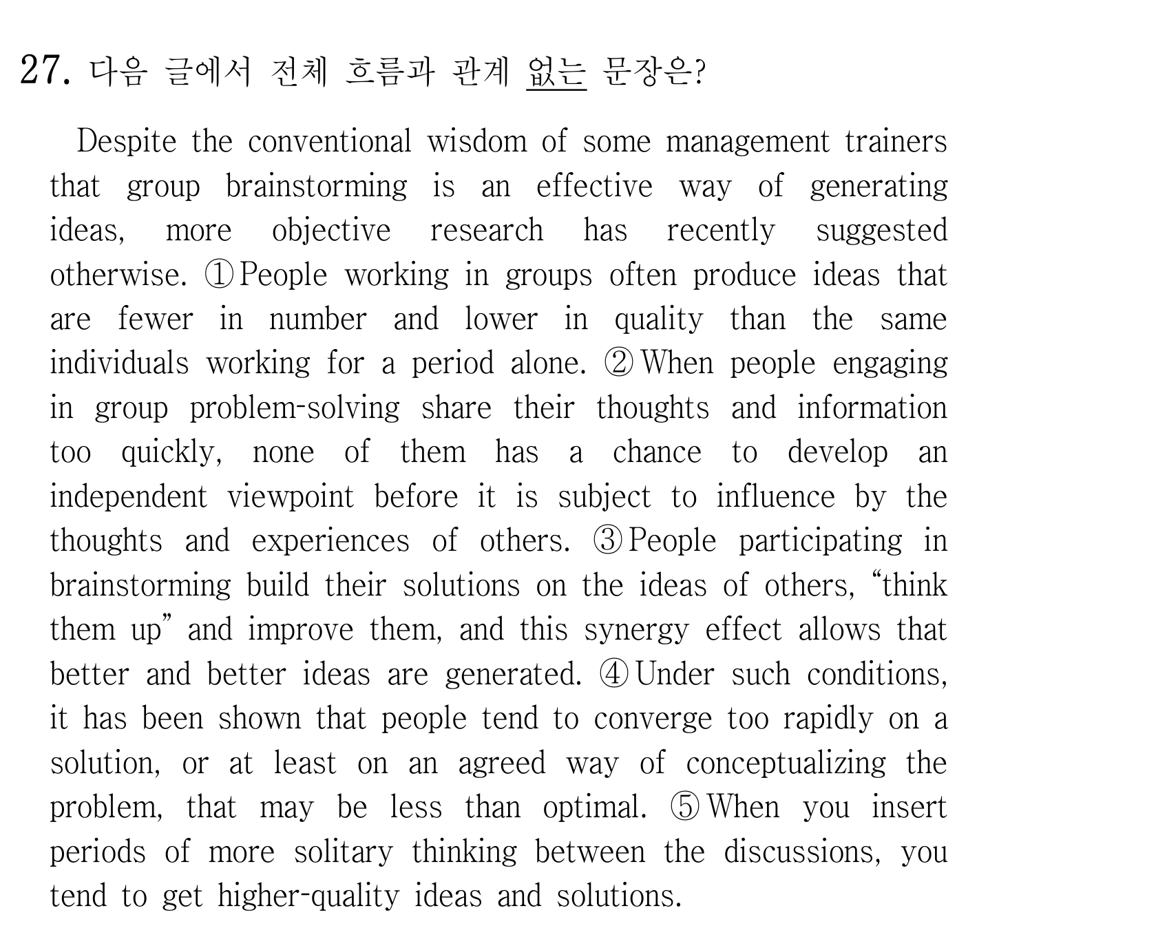27번